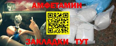 спайс Гагарин
