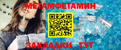 молекула духа Гай