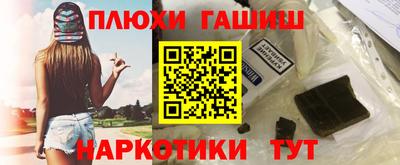стафф Гатчина