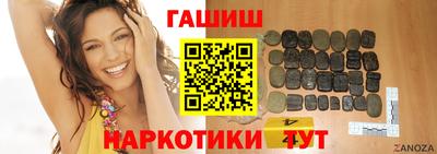 молекула духа Гай
