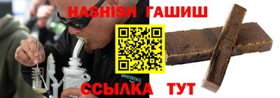 стафф Гатчина