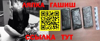 молекула духа Гай