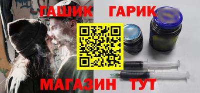 молекула духа Гай