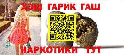 стафф Гатчина