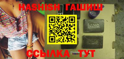 стафф Гатчина