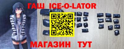 молекула духа Гай