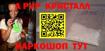 стафф Гатчина