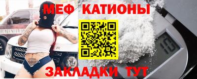 спайс Гагарин