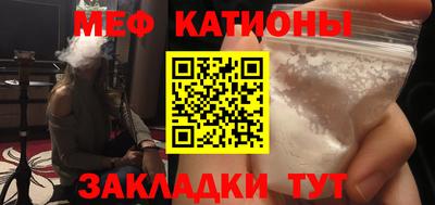 спайс Гагарин