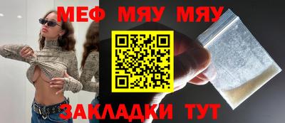 спайс Гагарин