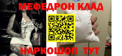 спайс Гагарин