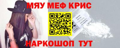 молекула духа Гай