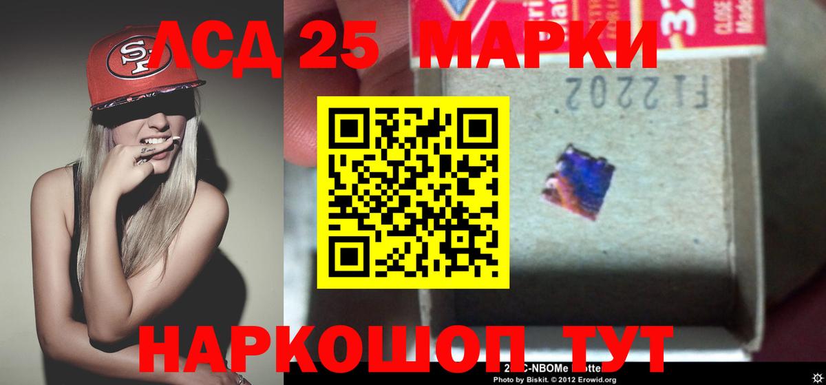 Лсд 25 экстази кислота  ОМГ ОМГ   LSD-25 экстази ecstasy  Гусь-Хрустальный  Вход с VPN 