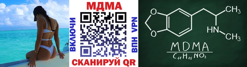 MDMA crystal  где купить наркоту  Гусь-Хрустальный 