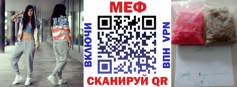 darknet телеграм  кракен   Гусь-Хрустальный  МЕФ мяу мяу 