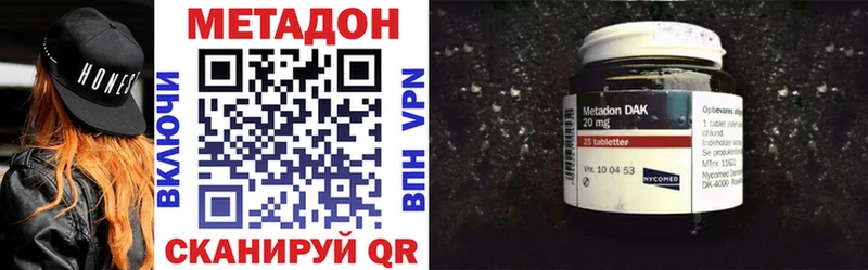 Метадон мёд  Гусь-Хрустальный 