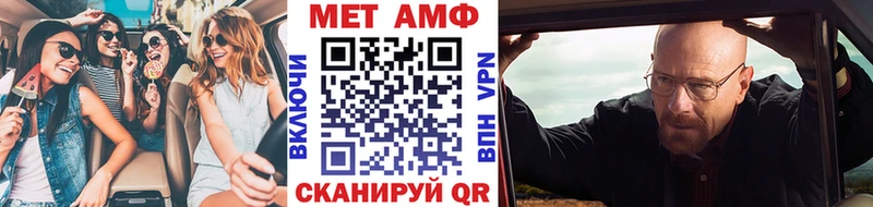 Первитин винт Гусь-Хрустальный