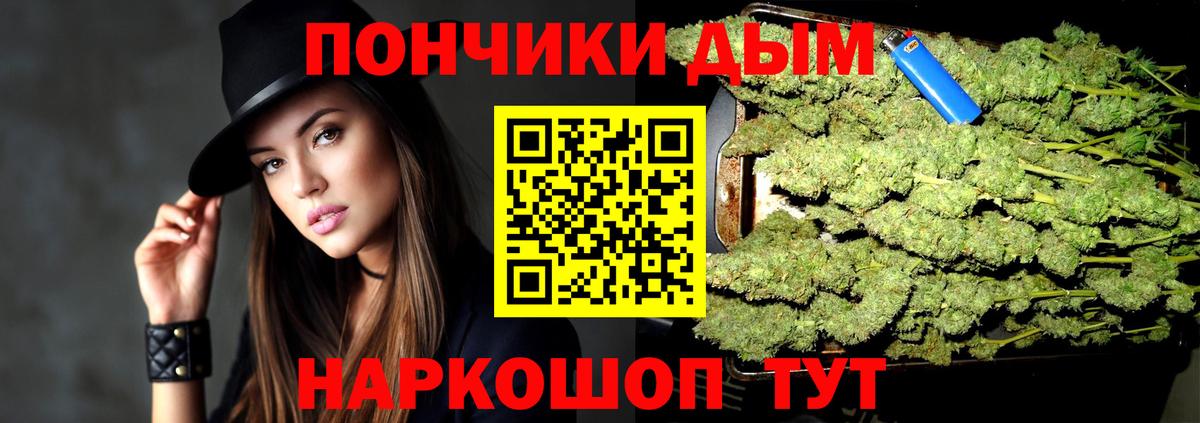 Шишки марихуана VHQ Гусь-Хрустальный