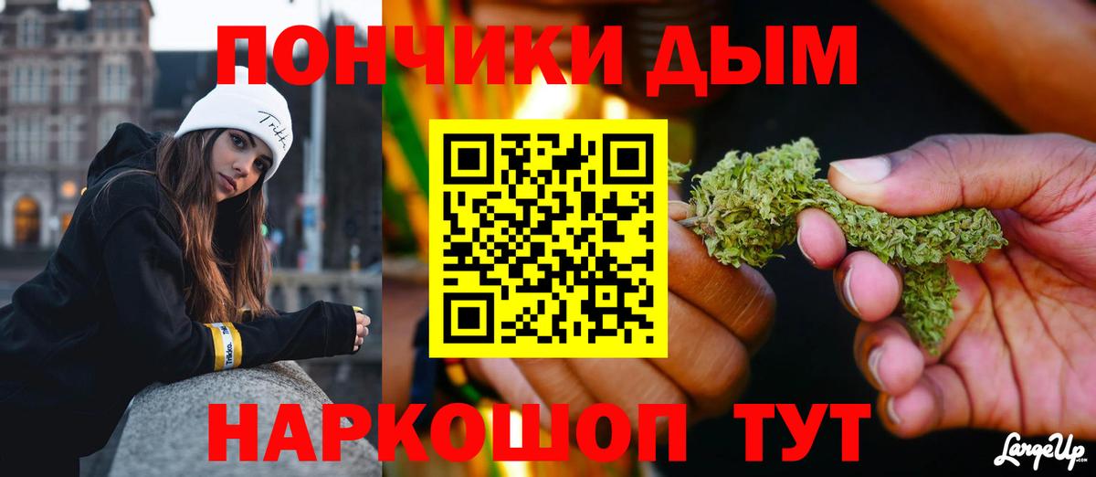 Канабис THC 21%  Бошки Шишки OG Kush  Гусь-Хрустальный  Каннабис тримм  Бошки марихуана конопля  Вход с VPN 